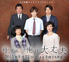 2015年8月上映的高分电影汇总,【必看推荐】建议收藏