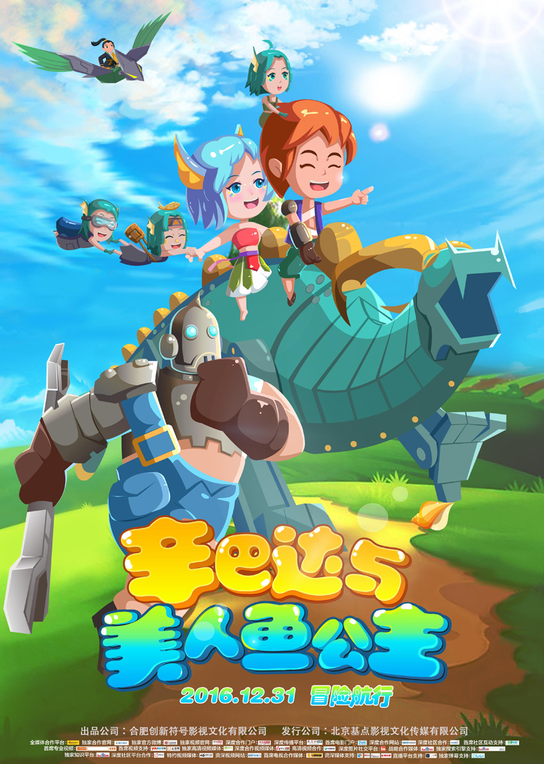 2017年1月上映的高分电影汇总,【必看推荐】建议收藏