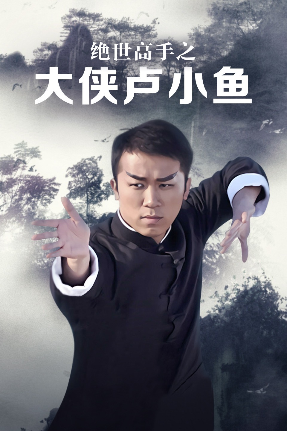 2014年1月播出的高分电视剧汇总,你追过哪部?