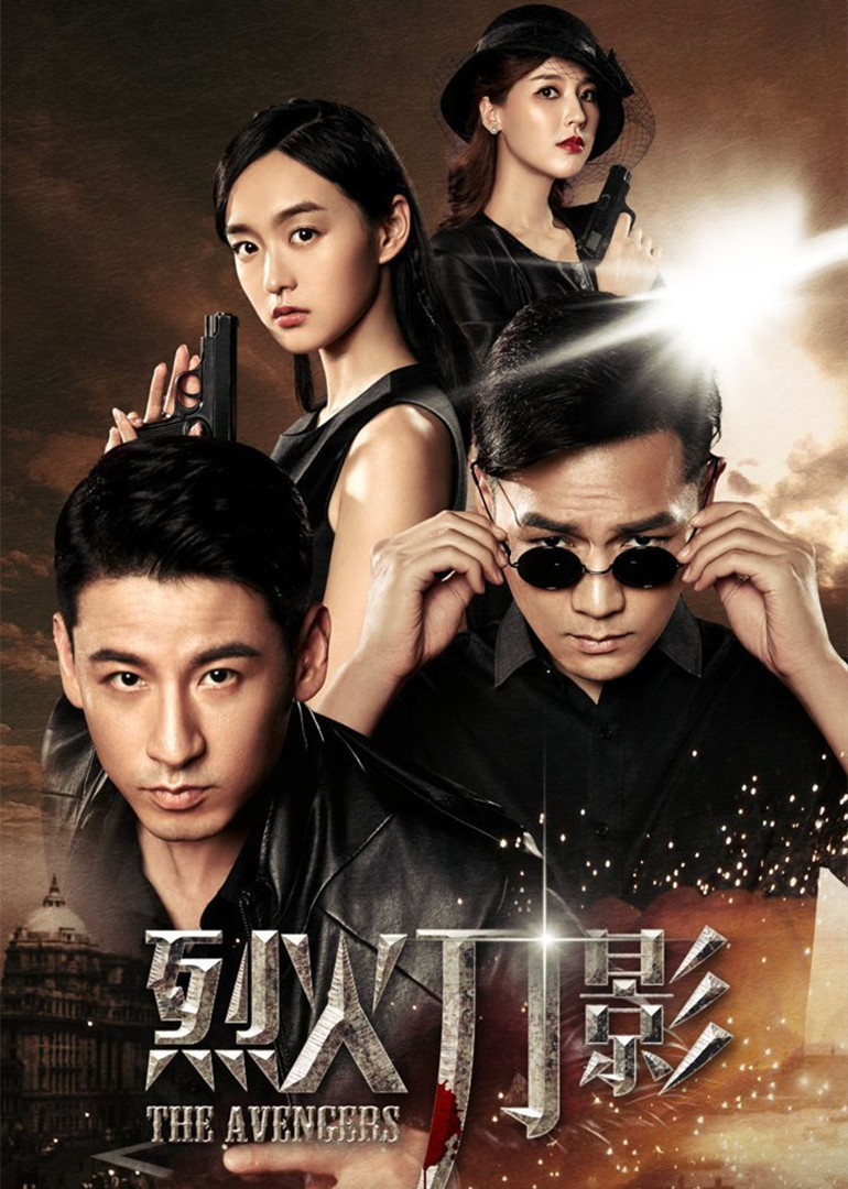 2017年5月播出的高分电视剧汇总,你追过哪部?