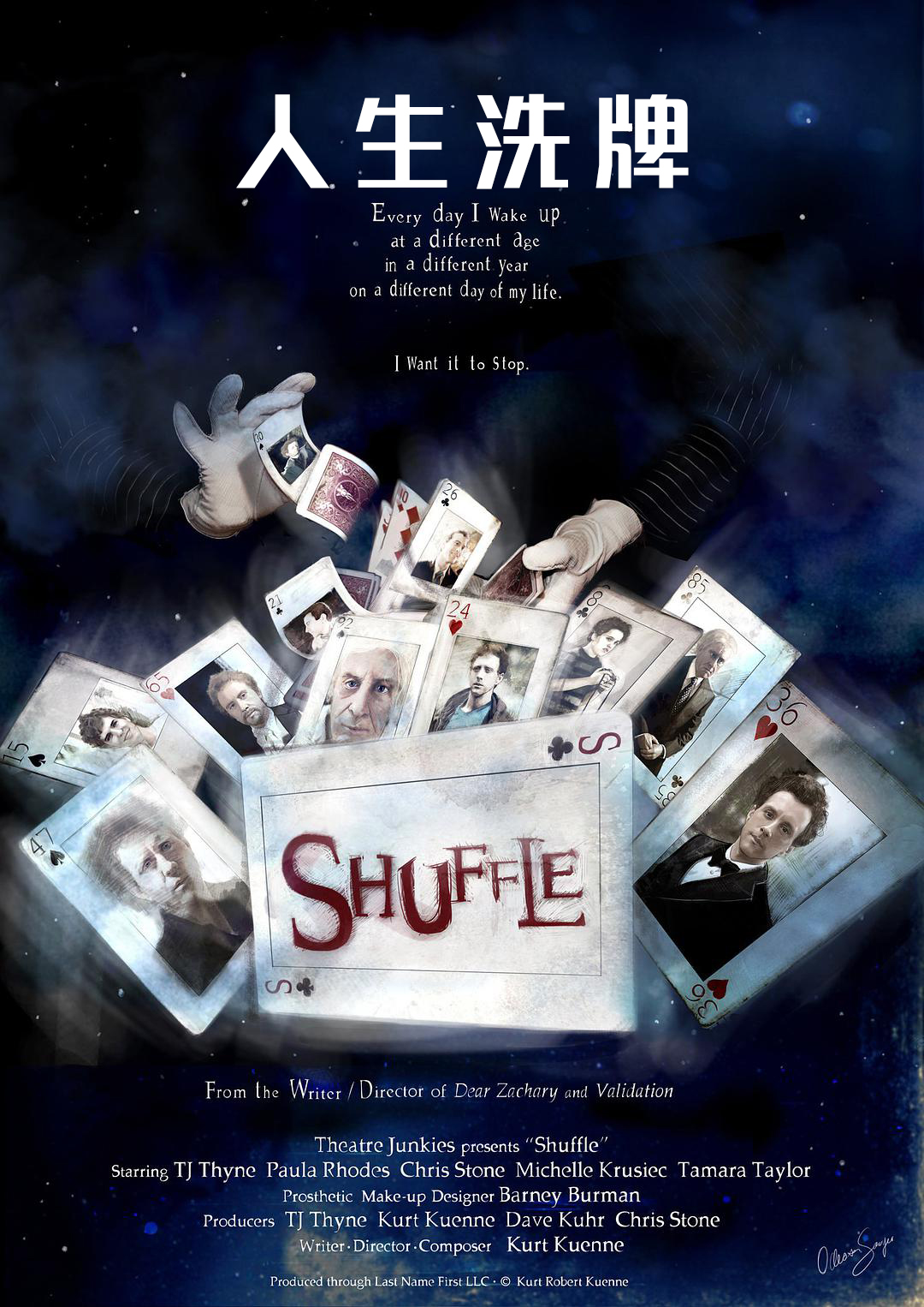 2011年10月上映的高分电影汇总,【必看推荐】建议收藏