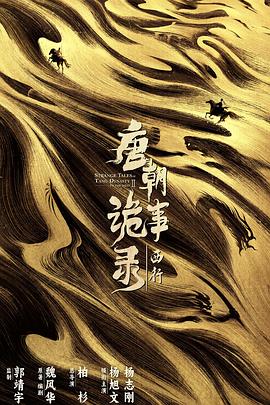 2024年7月播出的高分电视剧汇总,你追过哪部?