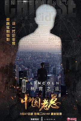 2018年3月播出的高分电视剧汇总,你追过哪部?