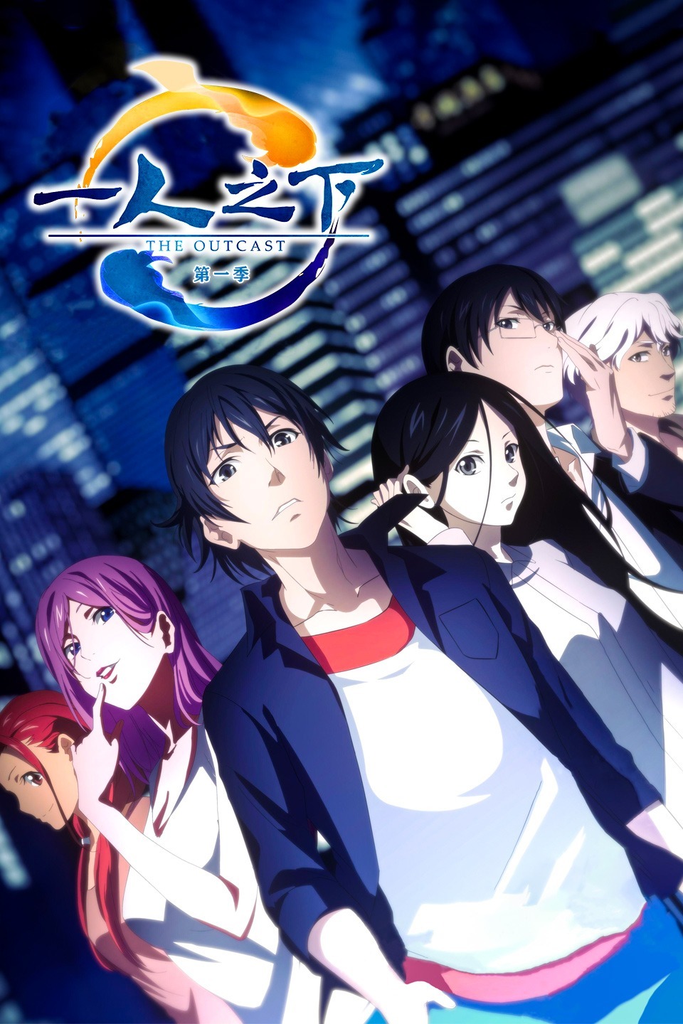 2016年7月上映的高分动漫汇总,有没有你心里的高分动漫