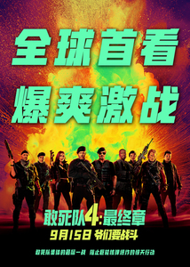 2023年9月上映的高分电影汇总,【必看推荐】建议收藏