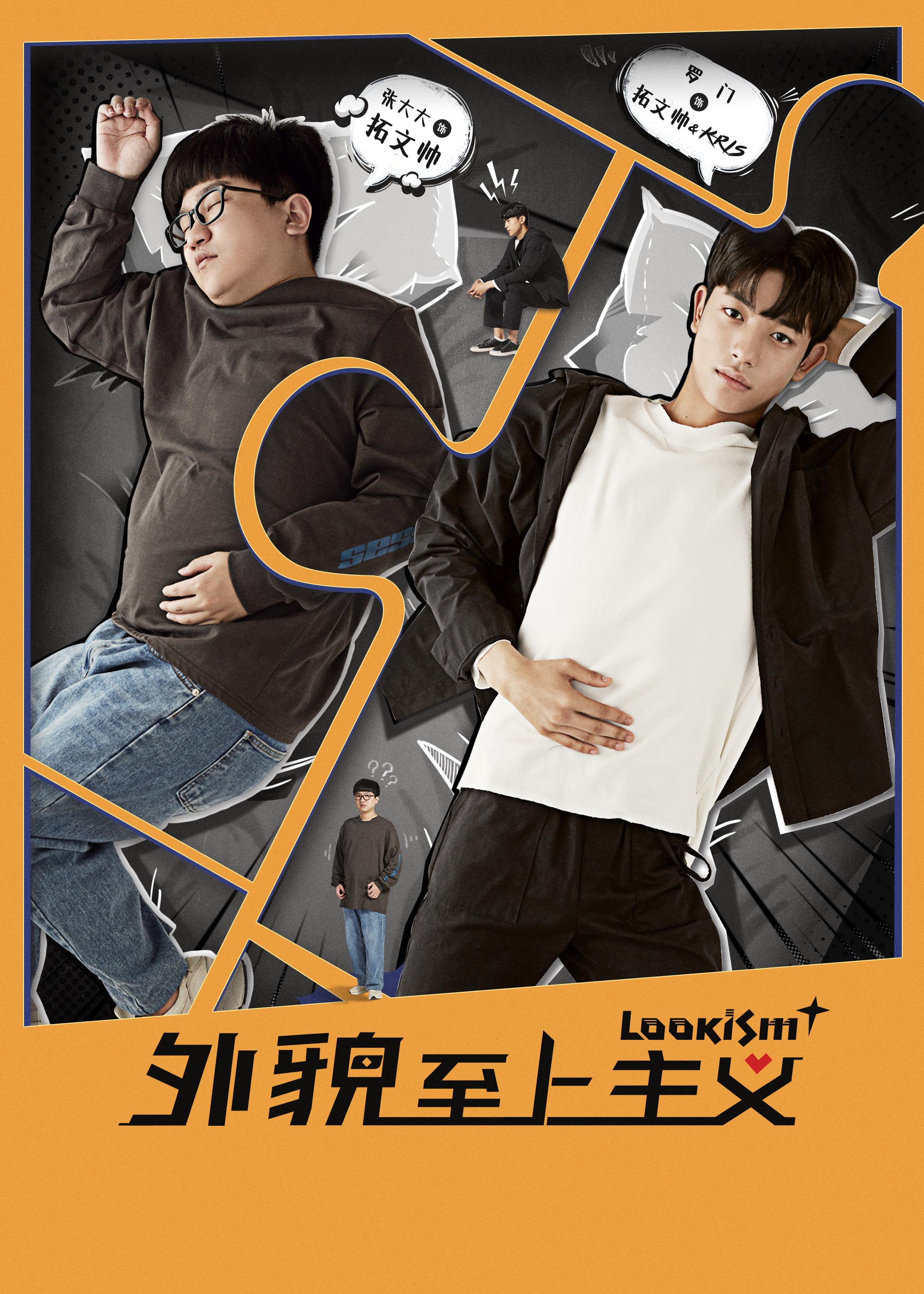 2019年9月播出的高分电视剧汇总,你追过哪部?