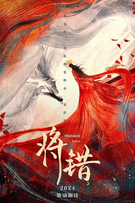 2024年10月播出的高分电视剧汇总,你追过哪部?