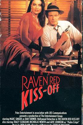 Dan Turner, Hollywood Detective