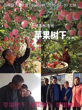 2016年7月上映的高分电影汇总,【必看推荐】建议收藏