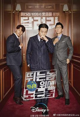 2021年11月播出的高分电视剧汇总,你追过哪部?