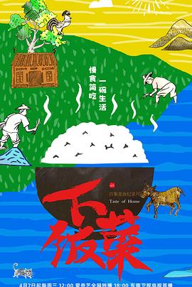 2021年4月播出的高分电视剧汇总,你追过哪部?