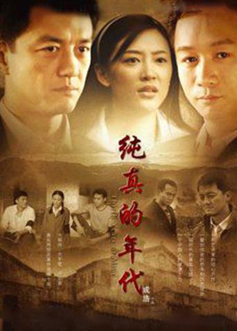 2013年10月播出的高分电视剧汇总,你追过哪部?