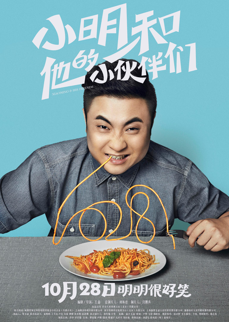 2016年10月上映的高分电影汇总,【必看推荐】建议收藏