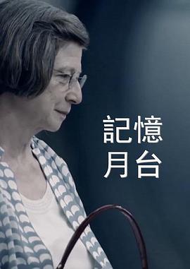 2013年11月上映的高分电影汇总,【必看推荐】建议收藏