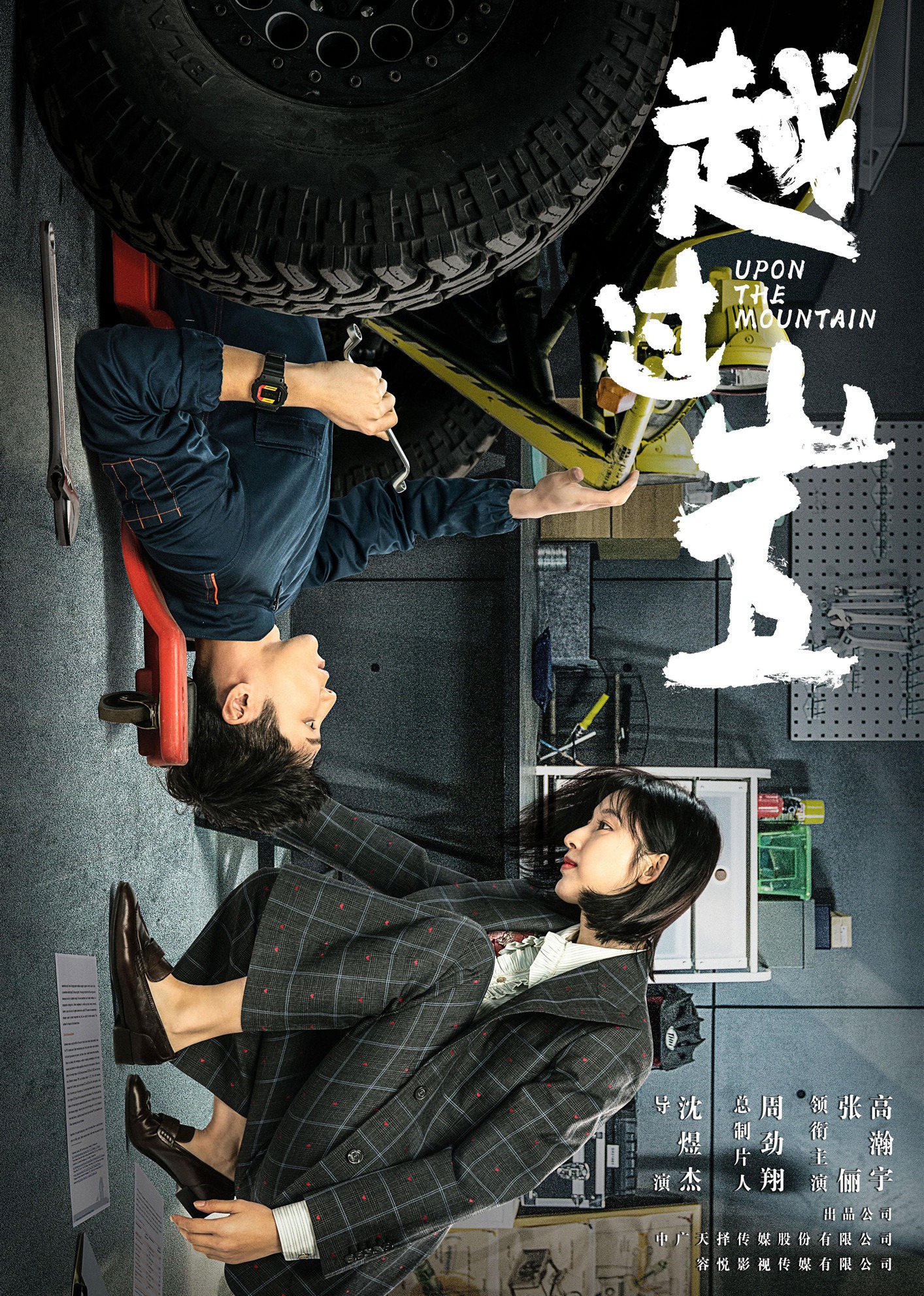 2020年10月播出的高分电视剧汇总,你追过哪部?