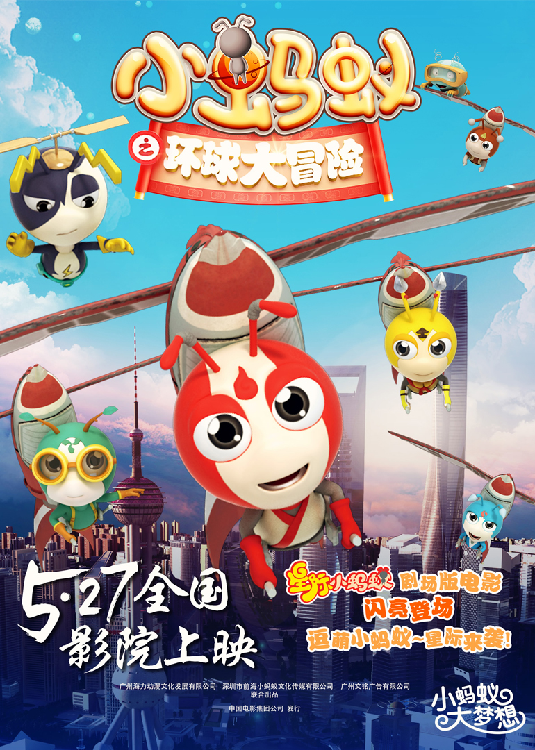 2016年5月上映的高分电影汇总,【必看推荐】建议收藏