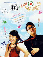 2010年2月上映的高分电影汇总,【必看推荐】建议收藏