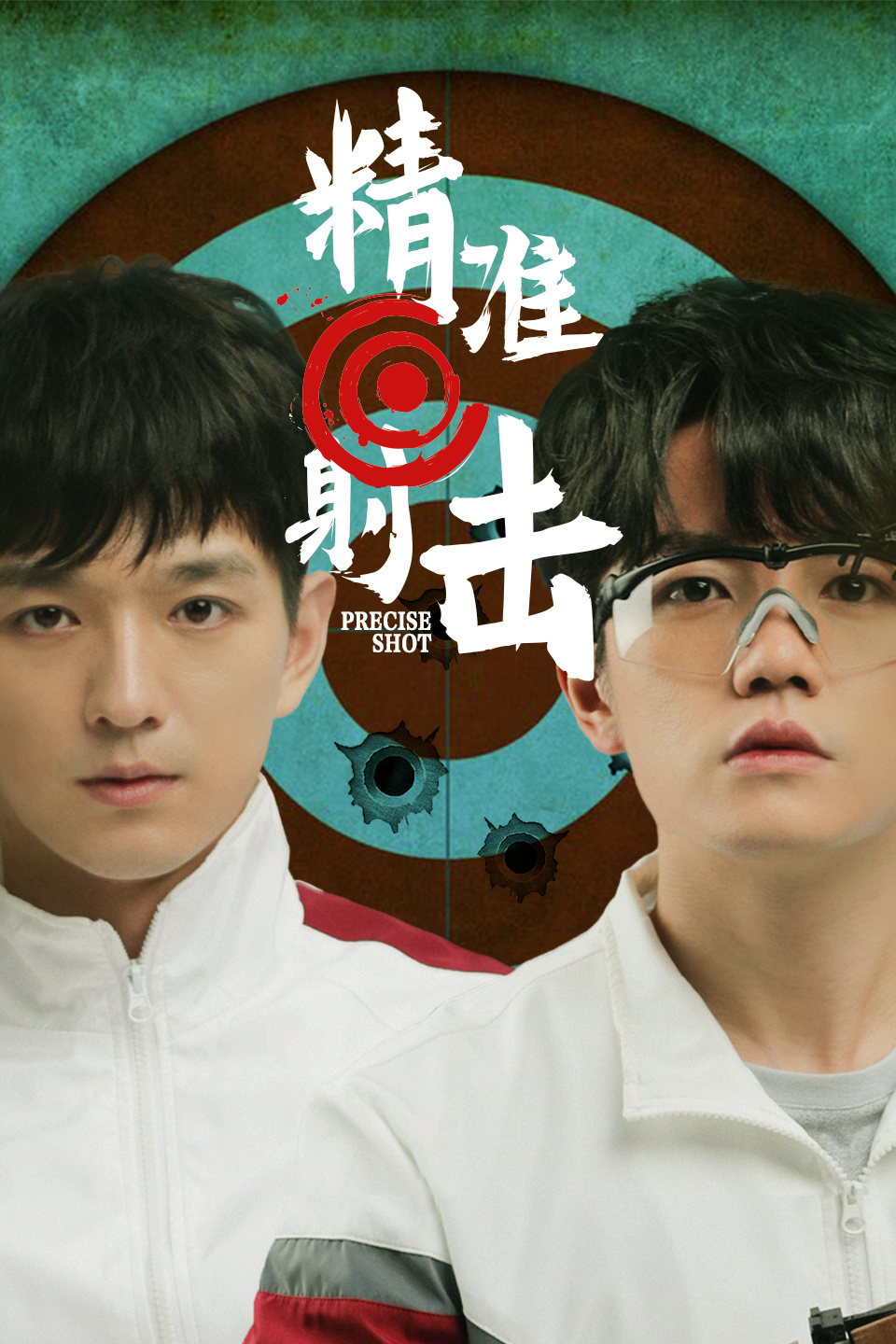 2020年12月播出的高分电视剧汇总,你追过哪部?