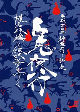 2015年12月上映的高分电影汇总,【必看推荐】建议收藏