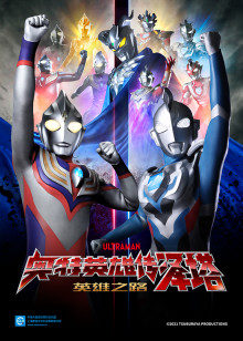 2021年1月上映的高分动漫汇总,有没有你心里的高分动漫