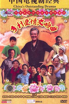 2011年5月播出的高分电视剧汇总,你追过哪部?