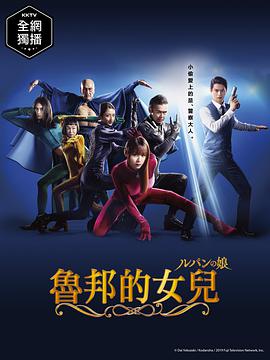 2019年7月播出的高分电视剧汇总,你追过哪部?