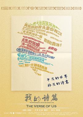 2015年6月上映的高分电影汇总,【必看推荐】建议收藏