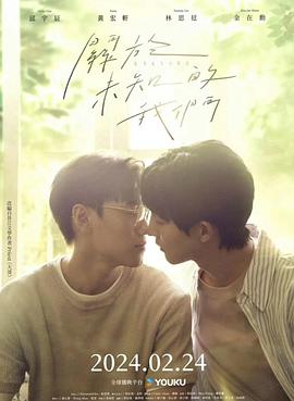 2024年2月播出的高分电视剧汇总,你追过哪部?