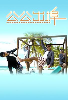 2017年12月上映的高分电影汇总,【必看推荐】建议收藏