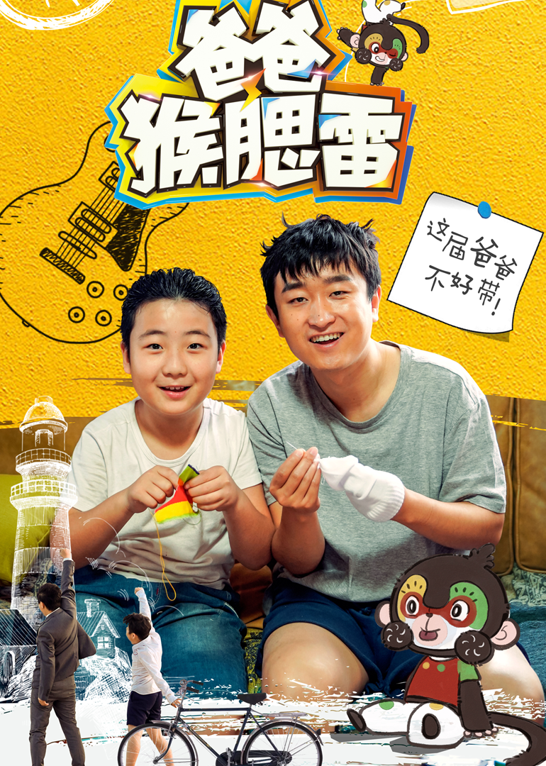 2019年12月播出的高分电视剧汇总,你追过哪部?