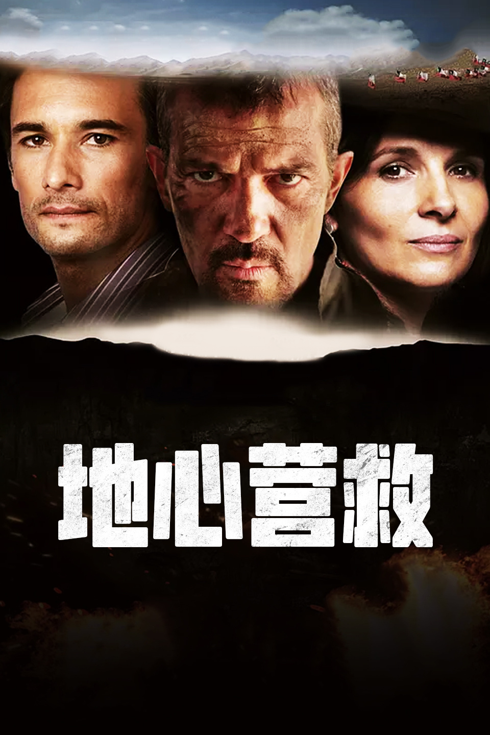 2016年3月上映的高分电影汇总,【必看推荐】建议收藏