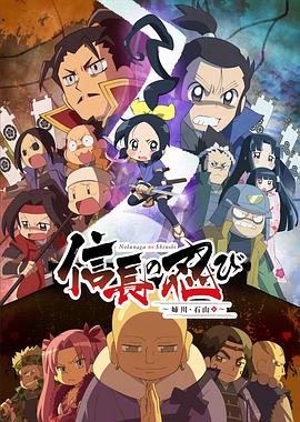 2018年4月上映的高分动漫汇总,有没有你心里的高分动漫