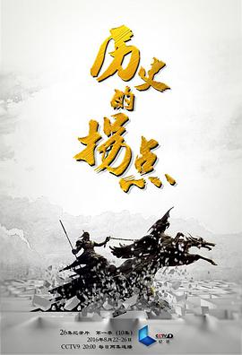 2016年8月上映的高分电影汇总,【必看推荐】建议收藏