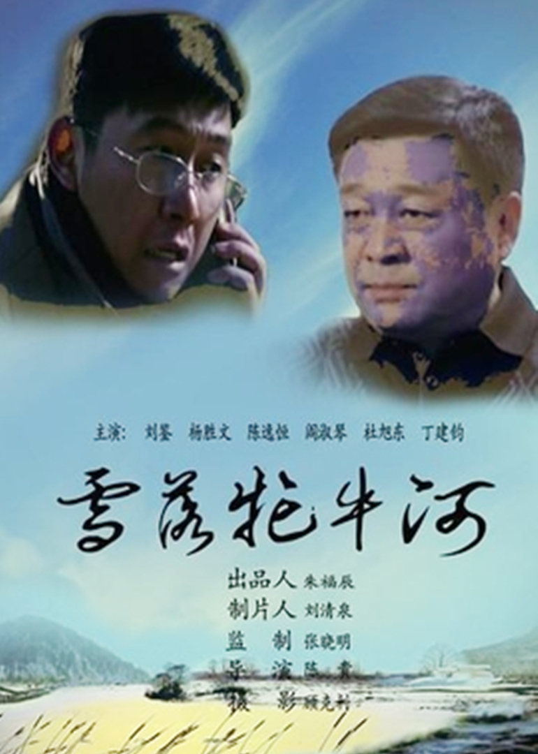 2013年7月上映的高分电影汇总,【必看推荐】建议收藏