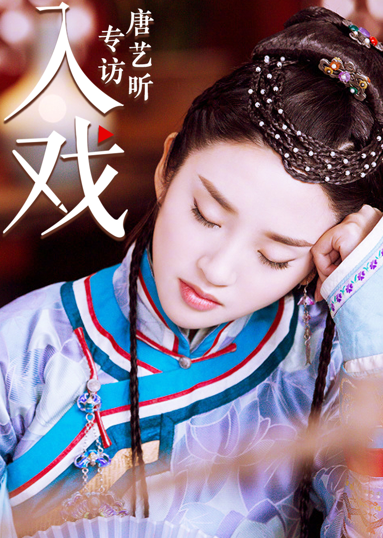 2017年11月播出的高分电视剧汇总,你追过哪部?