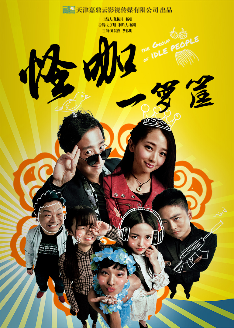 2016年11月上映的高分电影汇总,【必看推荐】建议收藏