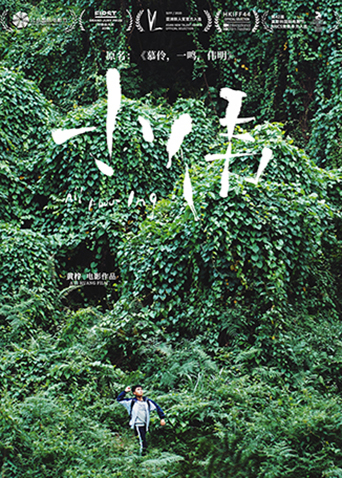 2021年1月上映的高分电影汇总,【必看推荐】建议收藏