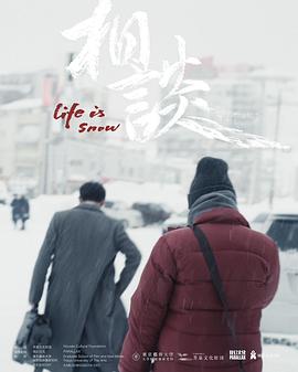 2024年7月上映的高分电影汇总,【必看推荐】建议收藏