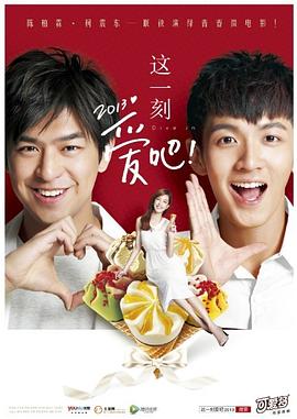 2013年4月上映的高分电影汇总,【必看推荐】建议收藏