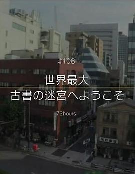 2015年12月上映的高分电影汇总,【必看推荐】建议收藏