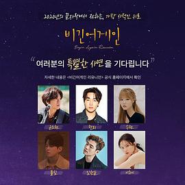 2020年12月播出的高分电视剧汇总,你追过哪部?