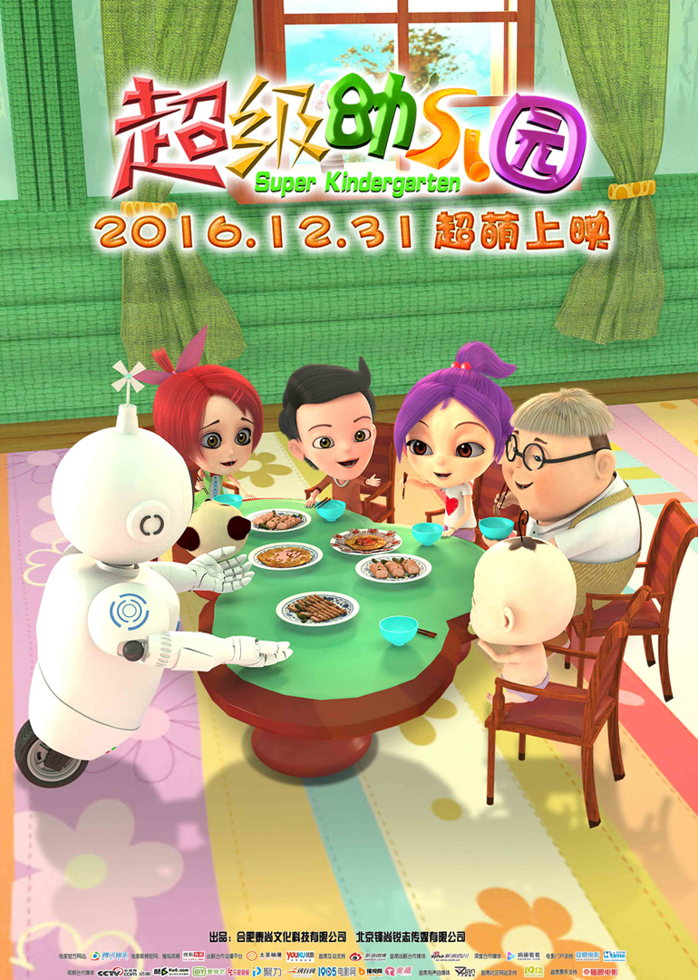 2016年12月上映的高分电影汇总,【必看推荐】建议收藏