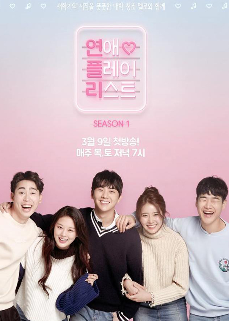 2018年11月播出的高分电视剧汇总,你追过哪部?