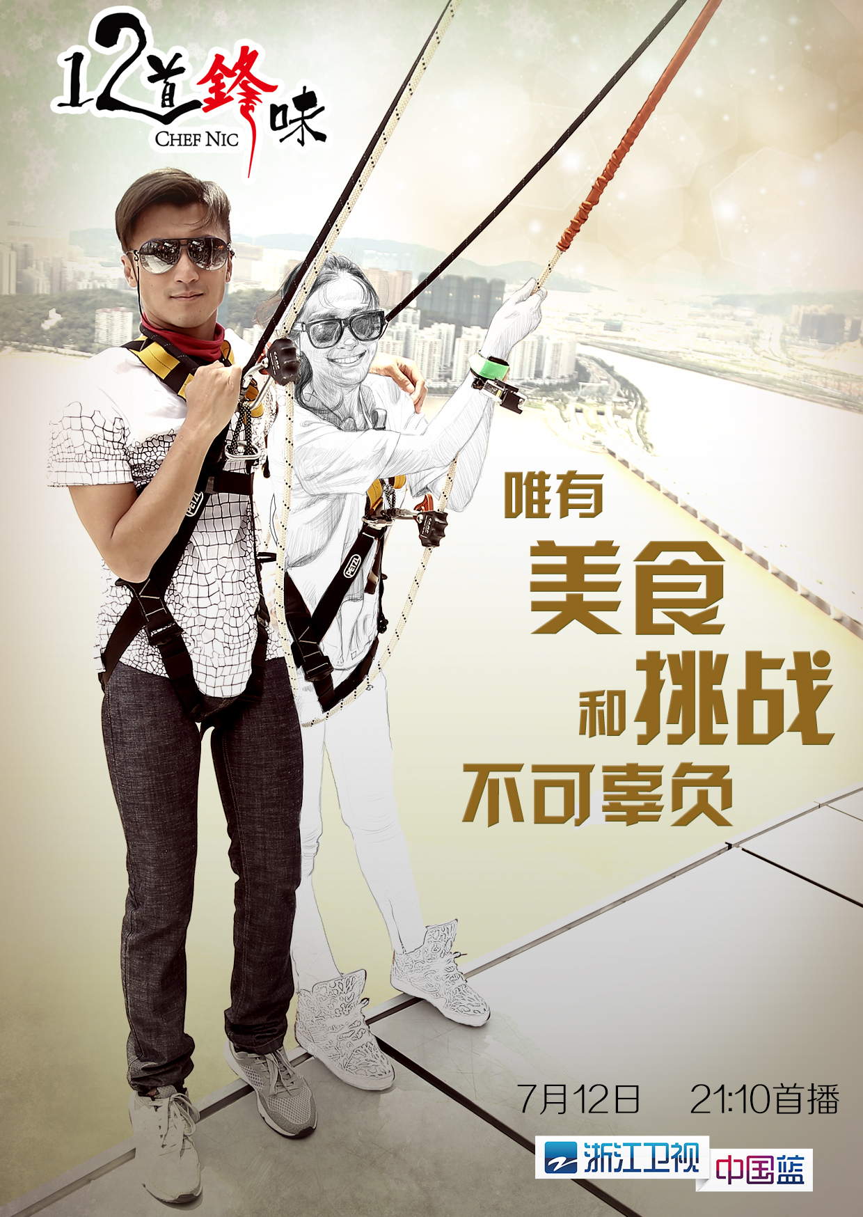 2014年7月上映的高分电影汇总,【必看推荐】建议收藏