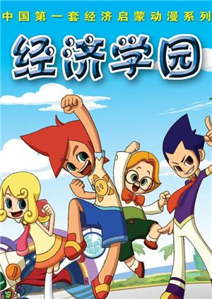 2011年5月上映的高分动漫汇总,有没有你心里的高分动漫