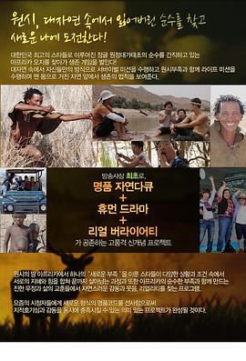 2011年10月上映的高分电影汇总,【必看推荐】建议收藏