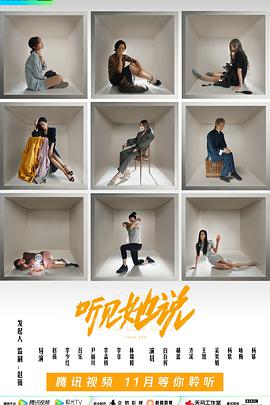 2020年11月播出的高分电视剧汇总,你追过哪部?