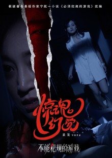 2021年3月上映的高分电影汇总,【必看推荐】建议收藏