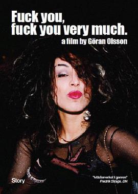 日你妹，疯狂日你妹