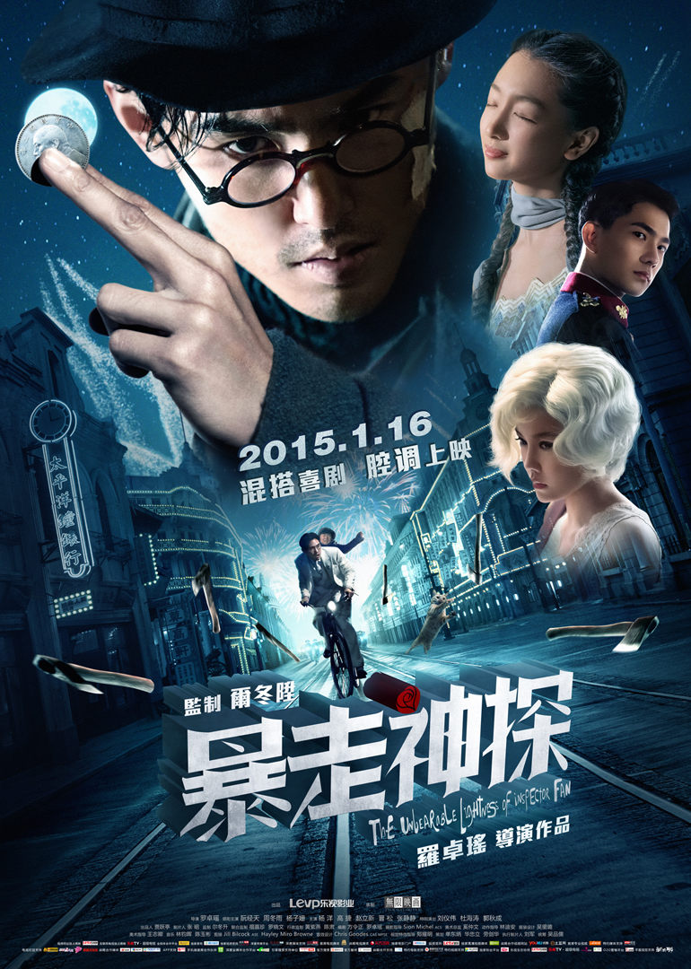 2015年1月上映的高分电影汇总,【必看推荐】建议收藏